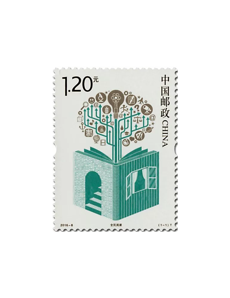 n° 5313 - Timbre Chine Poste