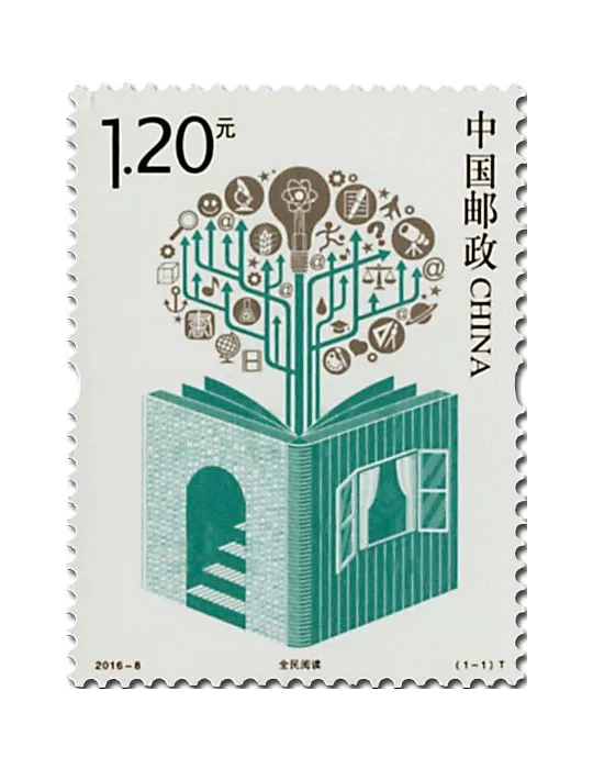 n° 5313 - Timbre Chine Poste