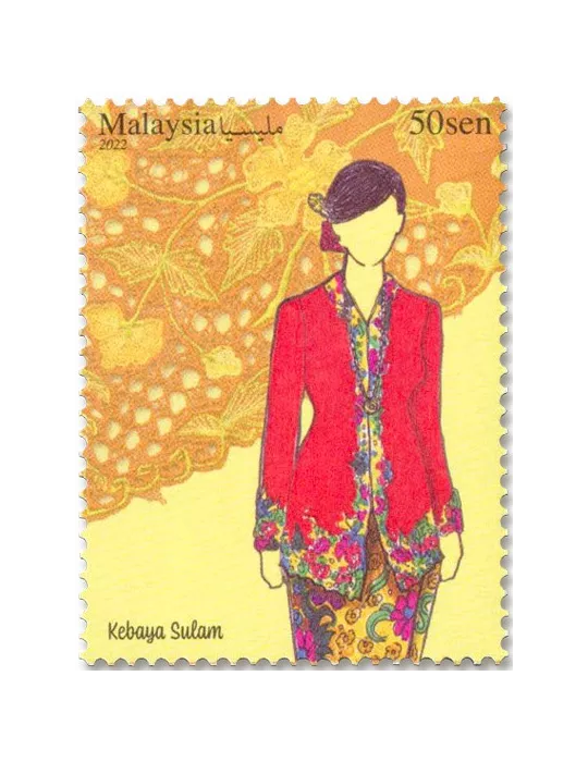 n° 2121/2122 - Timbre MALAYSIA Poste