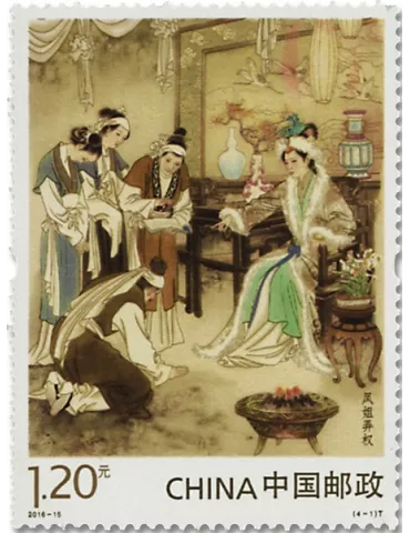 n° 5340/5343 - Timbre Chine Poste