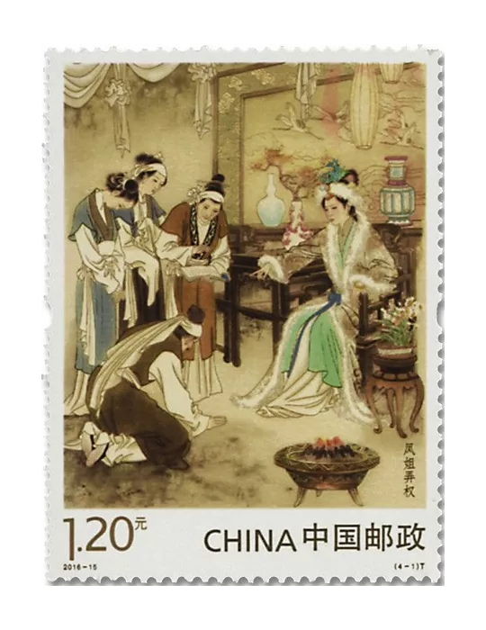 n° 5340/5343 - Timbre Chine Poste