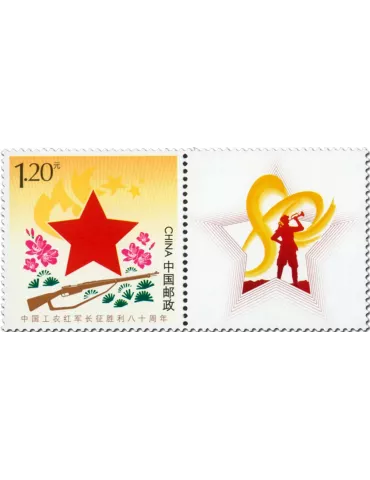 n° 5346 - Timbre Chine Poste