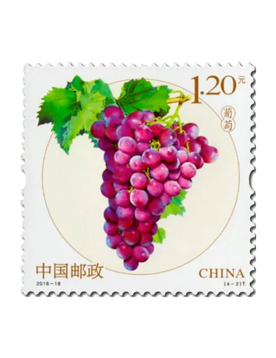 n° 5350/5353 - Timbre Chine Poste