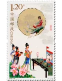 n° 5372 - Timbre Chine Poste