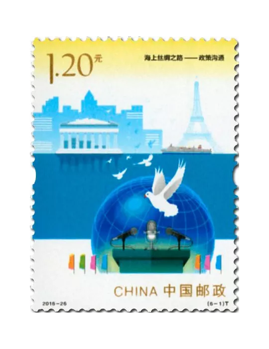 n° 5375/5380 - Timbre Chine Poste