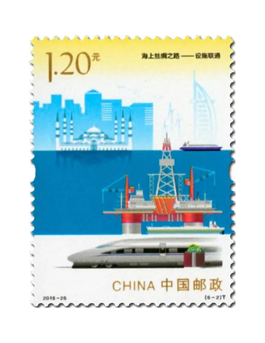 n° 5375/5380 - Timbre Chine Poste