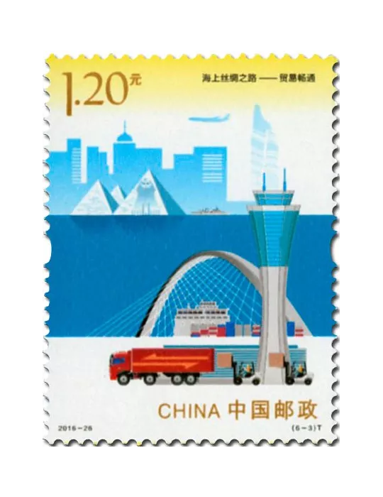 n° 5375/5380 - Timbre Chine Poste