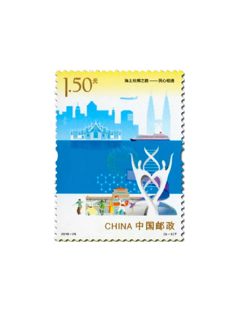 n° 5375/5380 - Timbre Chine Poste