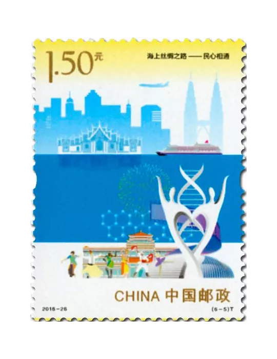 n° 5375/5380 - Timbre Chine Poste