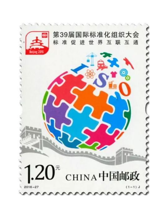 n° 5381 - Timbre Chine Poste