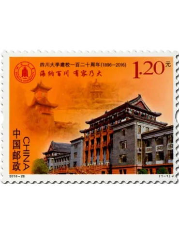 n° 5382 - Timbre Chine Poste