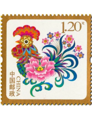 n° 5383 - Timbre Chine Poste