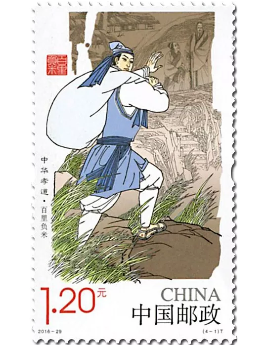 n° 5384/5387 - Timbre Chine Poste