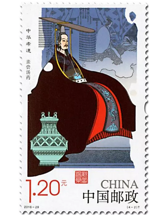 n° 5384/5387 - Timbre Chine Poste