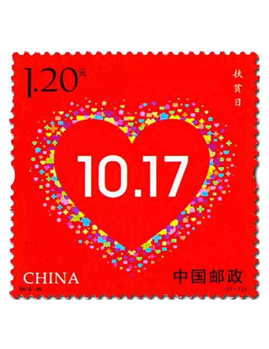n° 5388 - Timbre Chine Poste