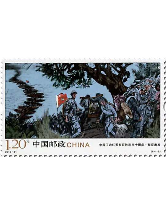 n° 5389/5394 - Timbre Chine Poste