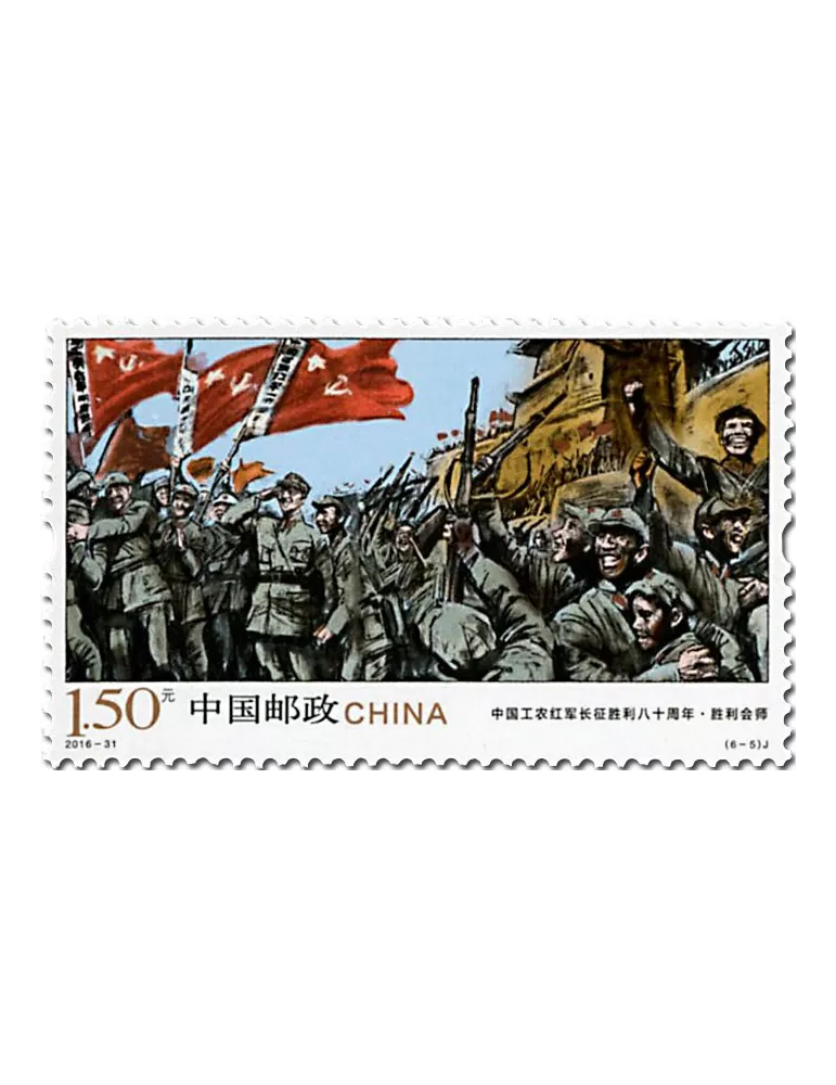 n° 5389/5394 - Timbre Chine Poste