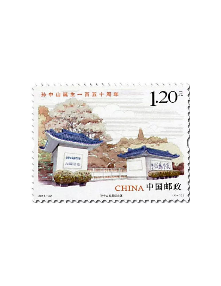 n° 5395/5398 - Timbre Chine Poste
