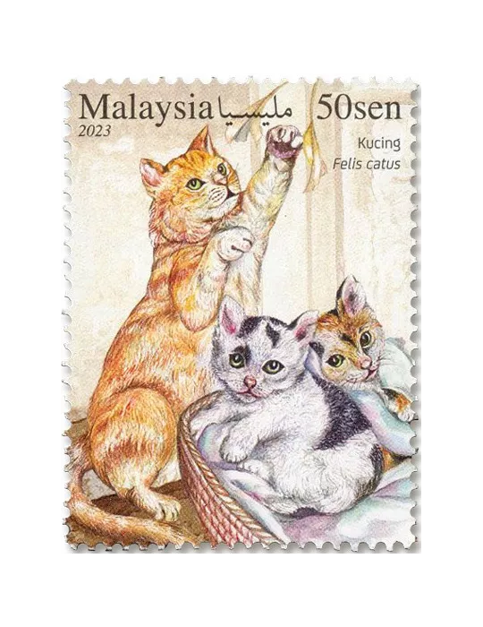 n° 2131/2133 - Timbre MALAYSIA Poste