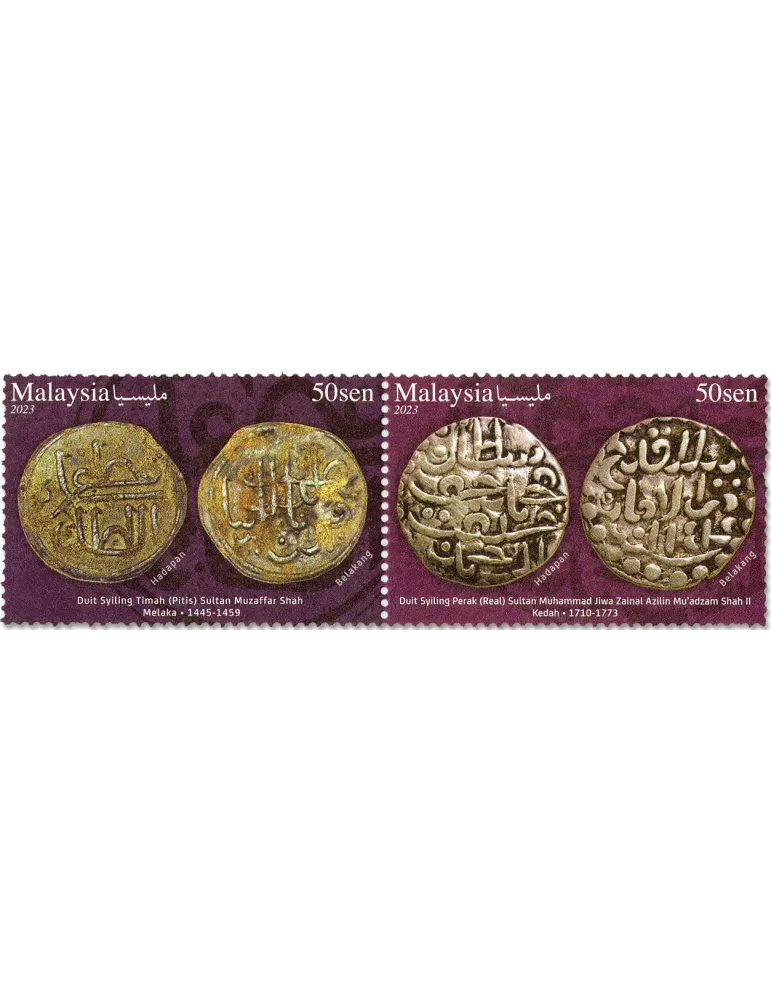 n° 2134/2136 - Timbre MALAYSIA Poste