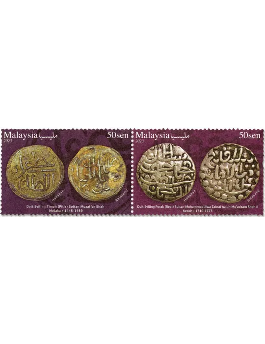 n° 2134/2136 - Timbre MALAYSIA Poste