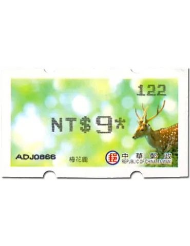 n° 30 - Timbre FORMOSE Timbres de distributeurs