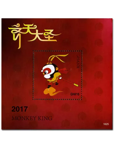 n° 573 - Timbre GHANA Blocs et feuillets