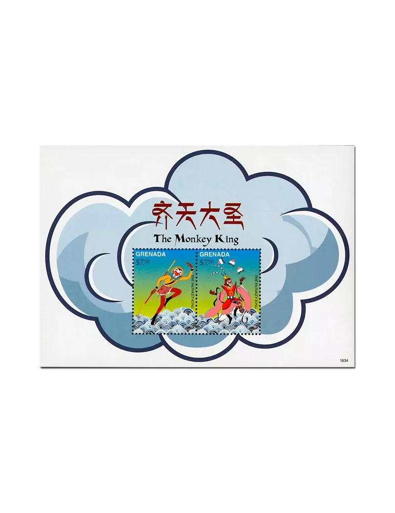 n° 850 - Timbre GRENADE Blocs et feuillets