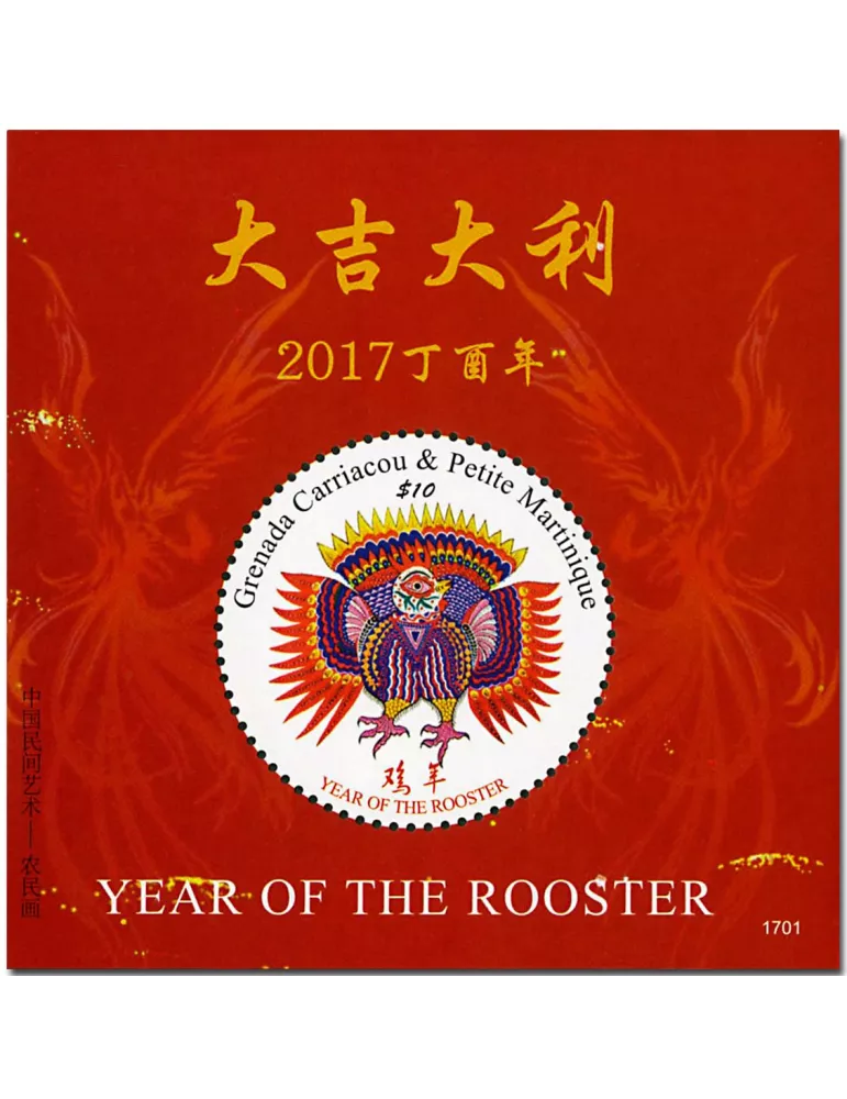 n° 704 - Timbre GRENADINES Blocs et feuillets