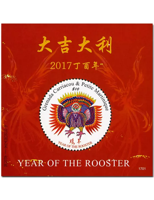 n° 704 - Timbre GRENADINES Blocs et feuillets