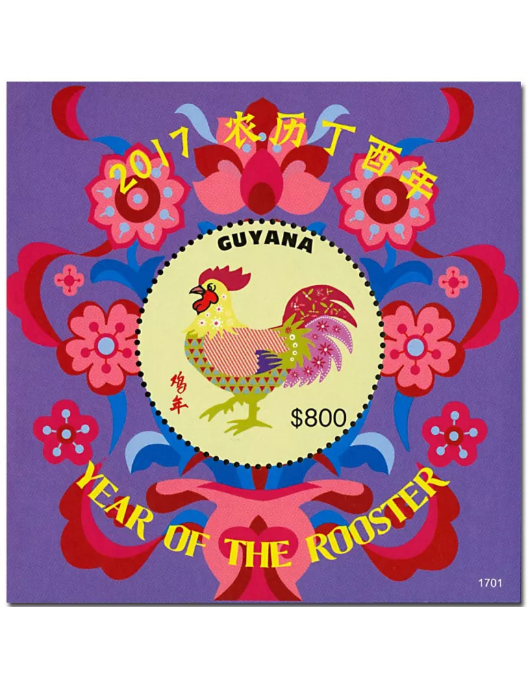 n° 646 - Timbre GUYANA Blocs et feuillets