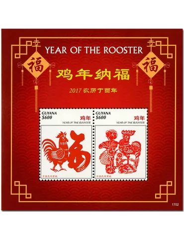 n° 647 - Timbre GUYANA Blocs et feuillets