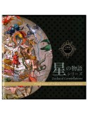 n° 6 - Timbre JAPON VIII - Carnets et ouvrages de luxe