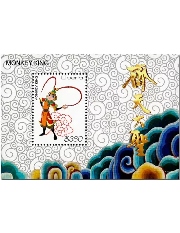 n° 735 - Timbre LIBERIA Blocs et feuillets