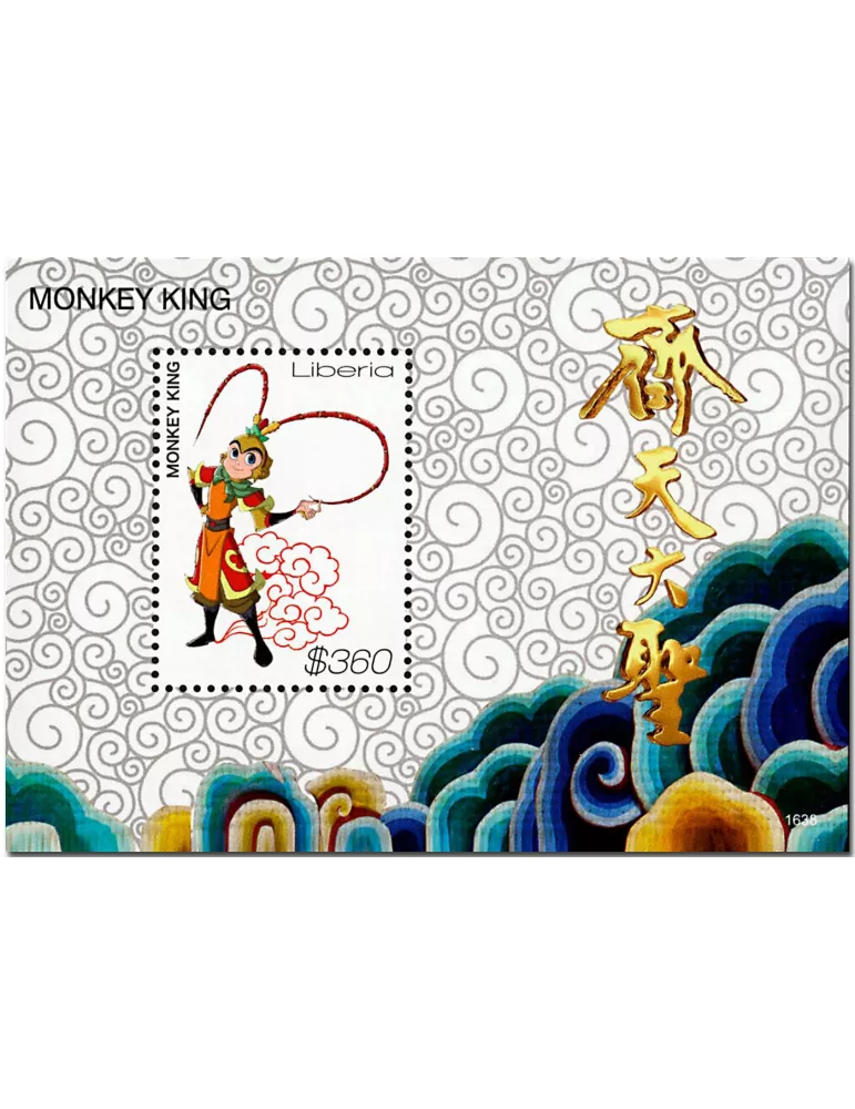 n° 735 - Timbre LIBERIA Blocs et feuillets