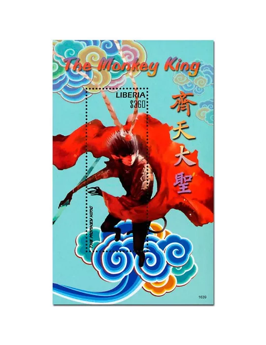 n° 736 - Timbre LIBERIA Blocs et feuillets