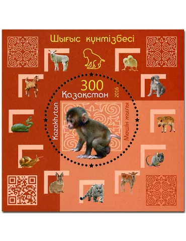 n° 85 - Timbre KAZAKHSTAN Blocs et feuillets