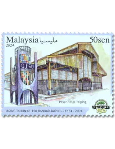 n° 2160/2162 - Timbre MALAYSIA Poste 2
