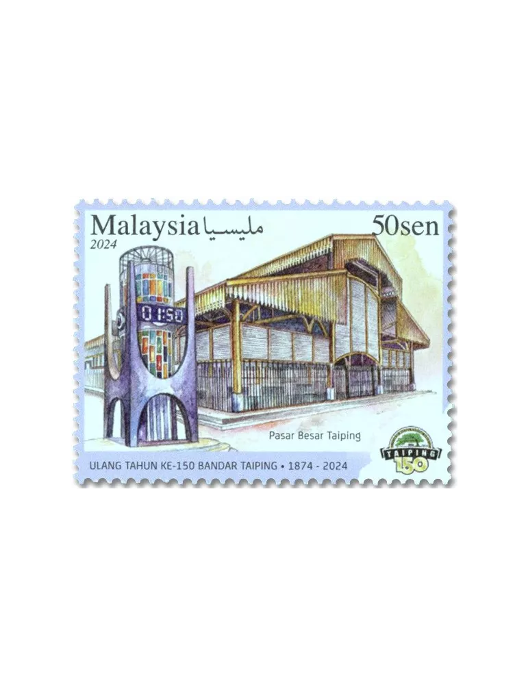 n° 2160/2162 - Timbre MALAYSIA Poste