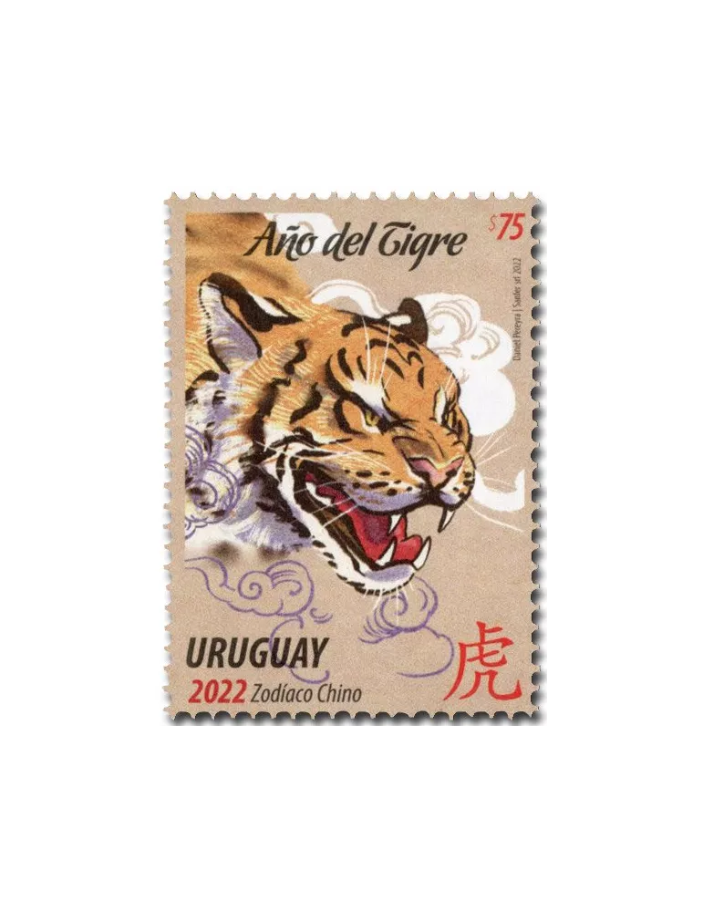 n° 3072 - Timbre URUGUAY Poste