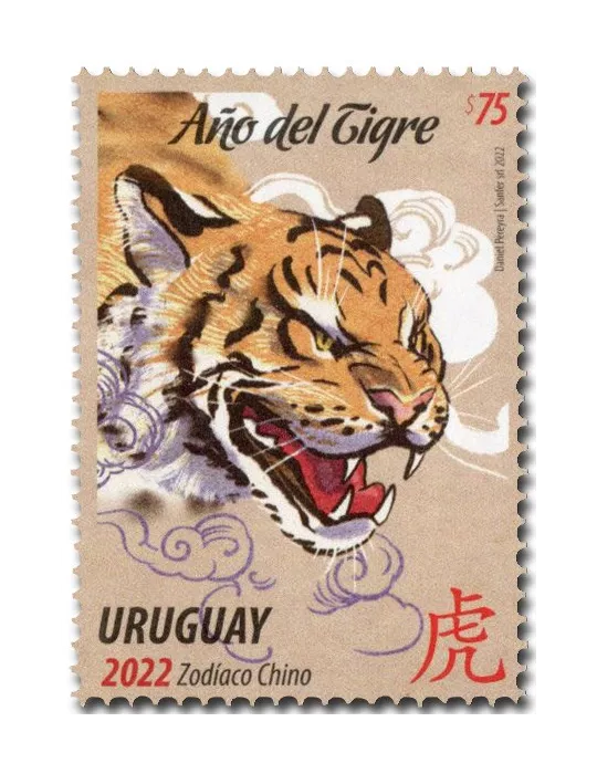 n° 3072 - Timbre URUGUAY Poste