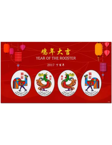 n° 5994/5997 - Timbre GRENADE Poste