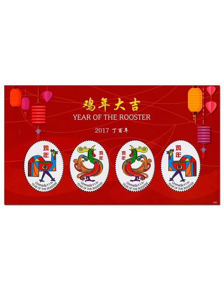 n° 5994/5997 - Timbre GRENADE Poste