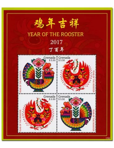 n° 5998/6001 - Timbre GRENADE Poste