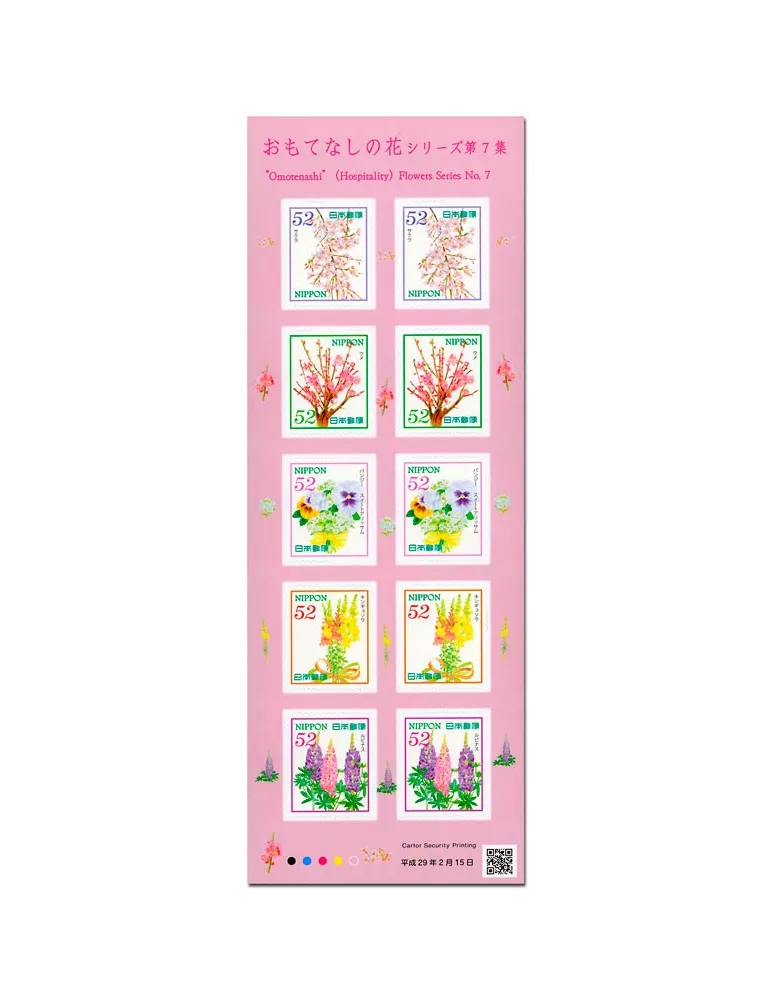 n° 8033/8037 - Timbre JAPON Poste