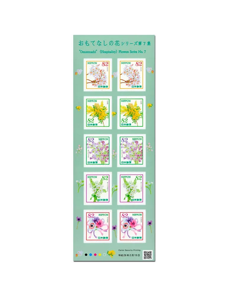 n° 8038/8042 - Timbre JAPON Poste