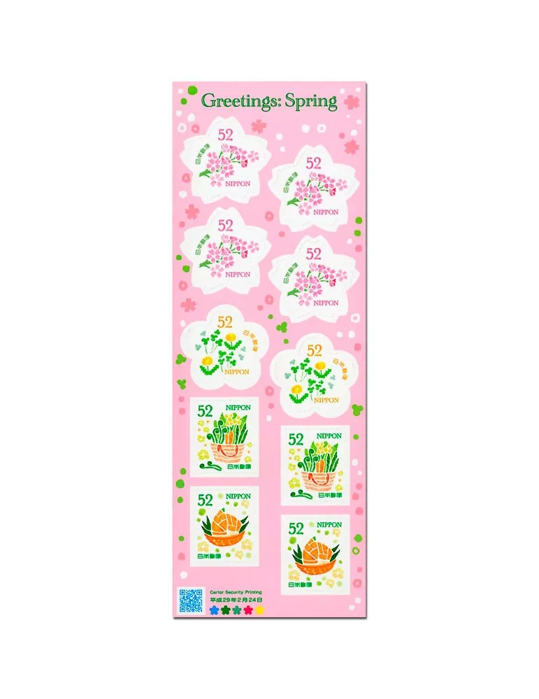 n° 8043/8046 - Timbre JAPON Poste