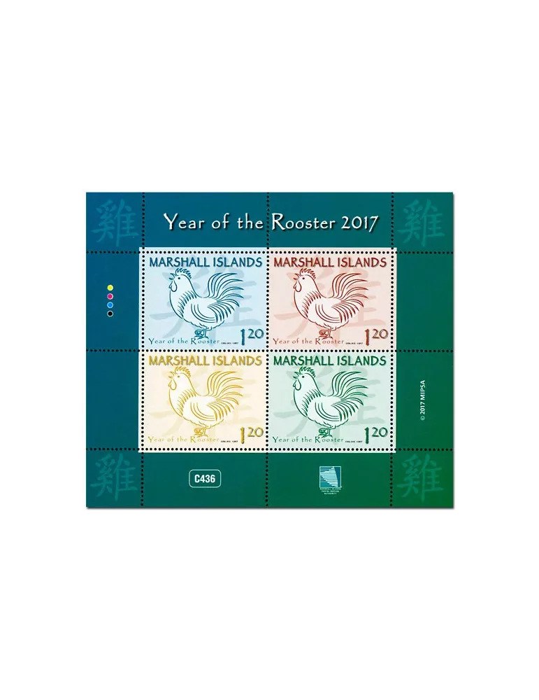 n° 3667/3670 - Timbre MARSHALL Poste