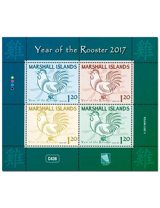 n° 3667/3670 - Timbre MARSHALL Poste