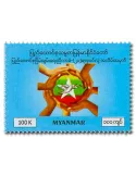 n° 349/351 - Timbre BIRMANIE Poste